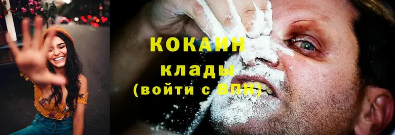 Cocaine Эквадор  Белёв 